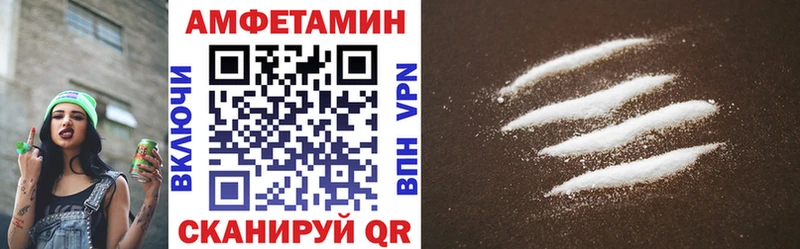 магазин продажи наркотиков  Рыбинск  Amphetamine 97% 