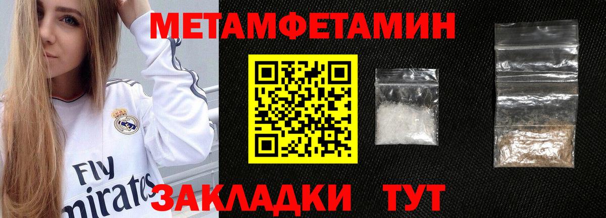 Amphetamine  Amphetamine Розовый  Амфетамин  Рыбинск  Вход с VPN 
