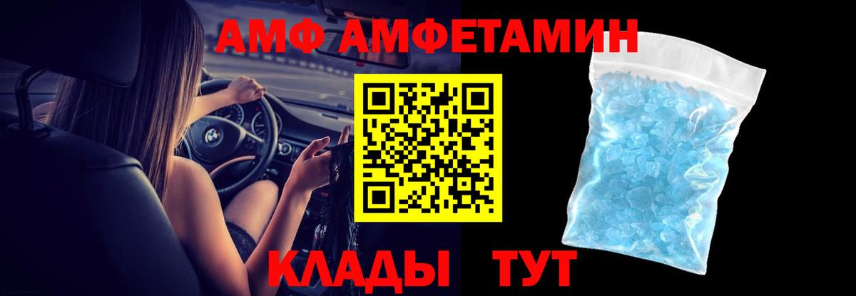 Амфетамин 98% Рыбинск