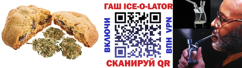 Canna-Cookies марихуана  Рыбинск 
