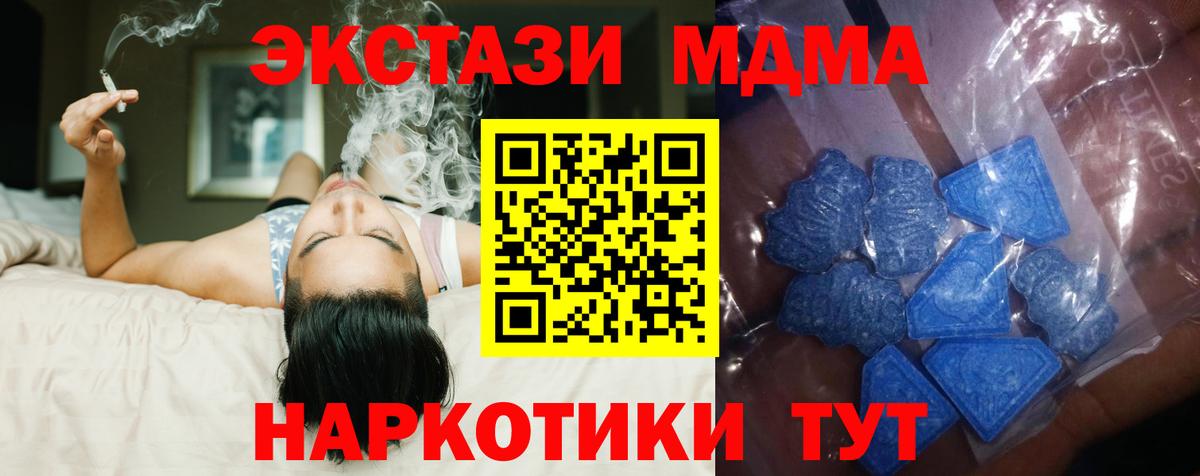 ЭКСТАЗИ mix Рыбинск