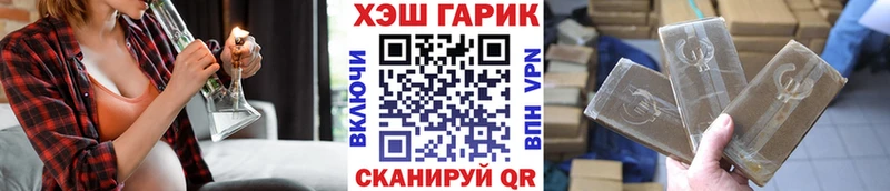 MEGA как зайти  Рыбинск  это формула  ГАШИШ Cannabis 