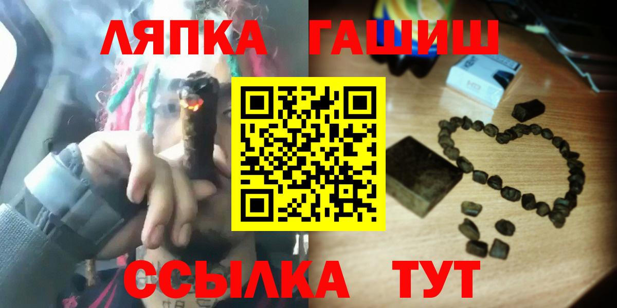 Гашиш хэш Рыбинск