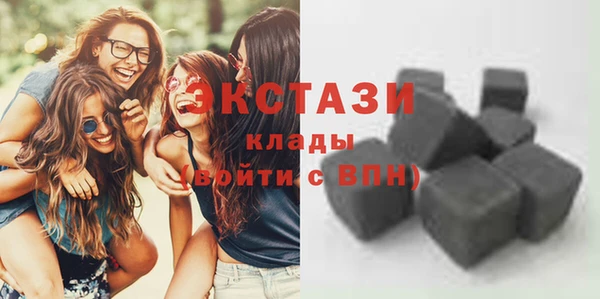 гидра Ладушкин