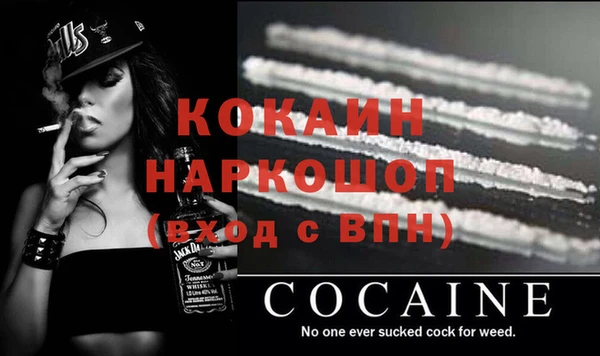 марихуана Лагань