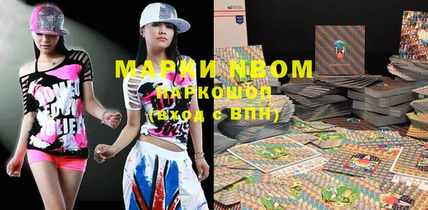 марихуана Лагань