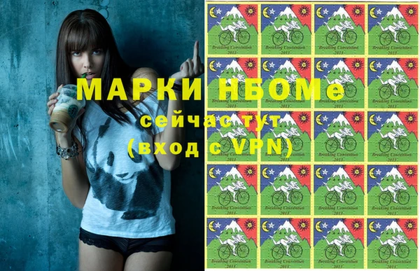 марихуана Лагань