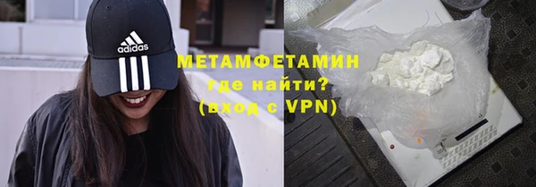 гидра Ладушкин