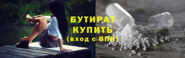 гидра Ладушкин