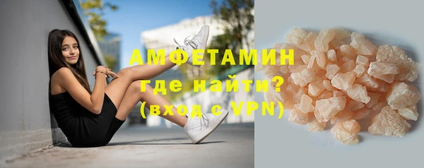 гидра Ладушкин