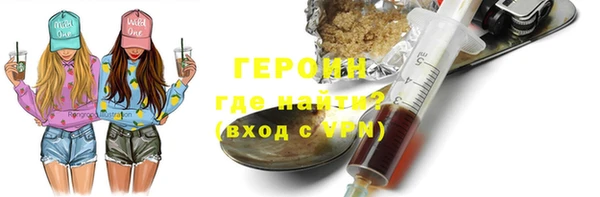 гидра Ладушкин