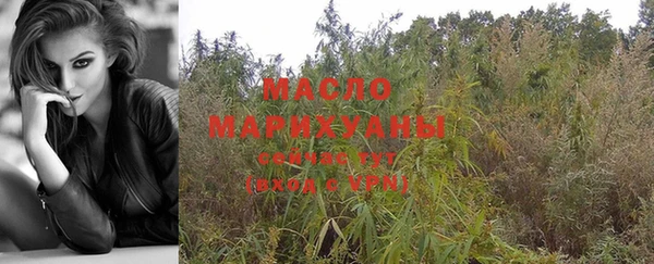 марихуана Лагань