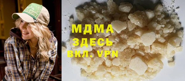 гидра Ладушкин