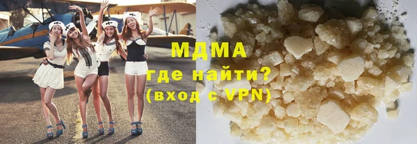 гидра Ладушкин
