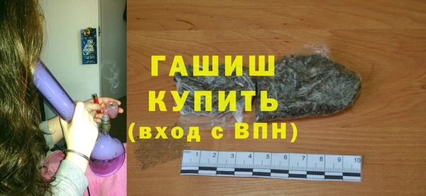 гидра Ладушкин