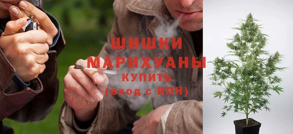 марихуана Лагань