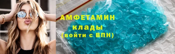 гидра Ладушкин