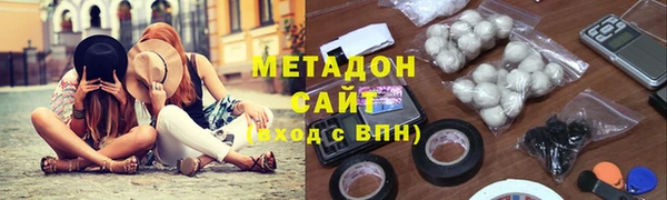 марихуана Лагань