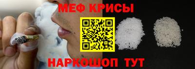 мефедрон мука Жуковский