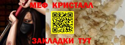 кокаин перу Заводоуковск