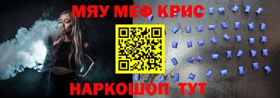 бутик Абакан