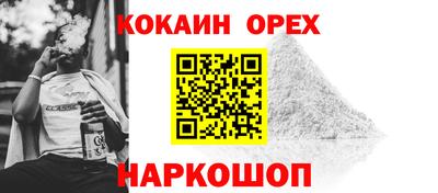 кокаин перу Заводоуковск