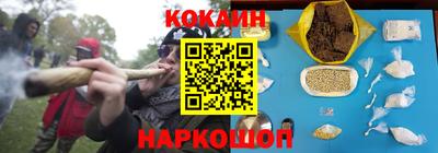 мефедрон мука Жуковский