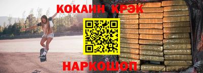 мефедрон мука Жуковский