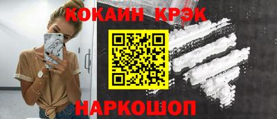 мефедрон мука Жуковский