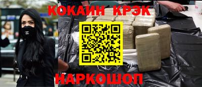 мефедрон мука Жуковский