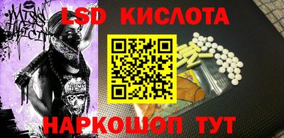 кокаин перу Заводоуковск