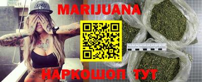 мефедрон мука Жуковский