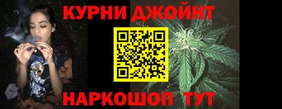 мефедрон мука Жуковский