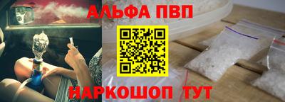 кокаин перу Заводоуковск