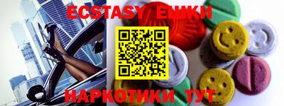мефедрон мука Жуковский