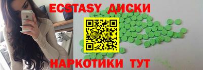 кокаин перу Заводоуковск