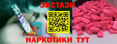 кокаин перу Заводоуковск
