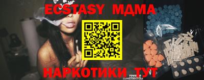 мефедрон мука Жуковский