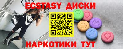 кокаин перу Заводоуковск