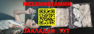 кокаин перу Заводоуковск