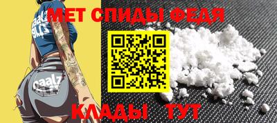 мефедрон мука Жуковский