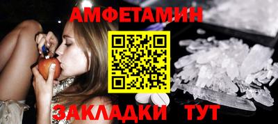 мефедрон мука Жуковский