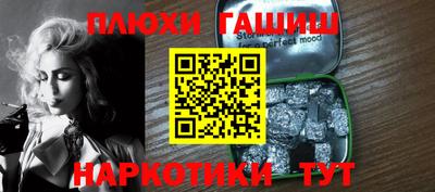 кокаин перу Заводоуковск