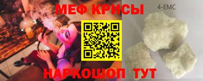 мефедрон мука Жуковский