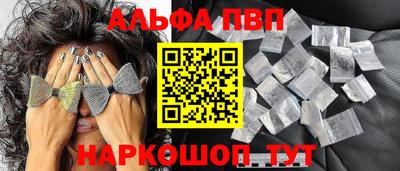 кокаин перу Заводоуковск