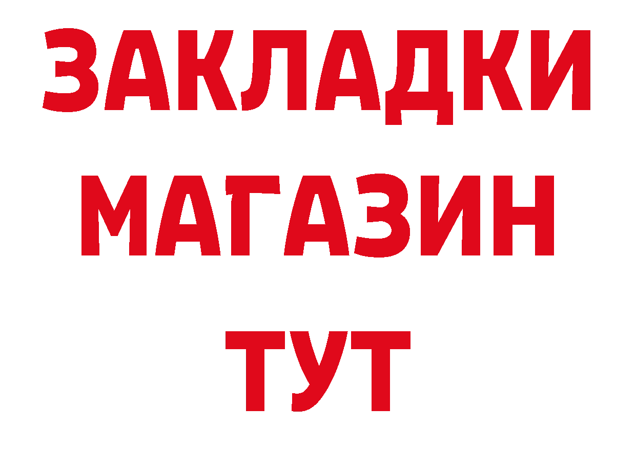 A PVP СК КРИС как зайти нарко площадка hydra Рыбинск