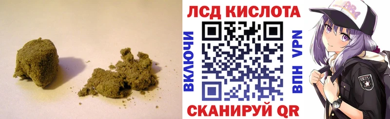 купить наркоту  Рыбинск  ЛСД экстази ecstasy 