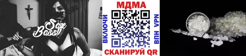 наркота Рыбинск МДМА VHQ