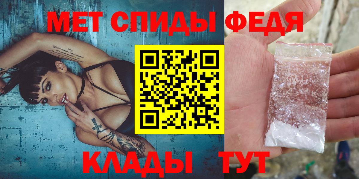 Метамфетамин витя Рыбинск