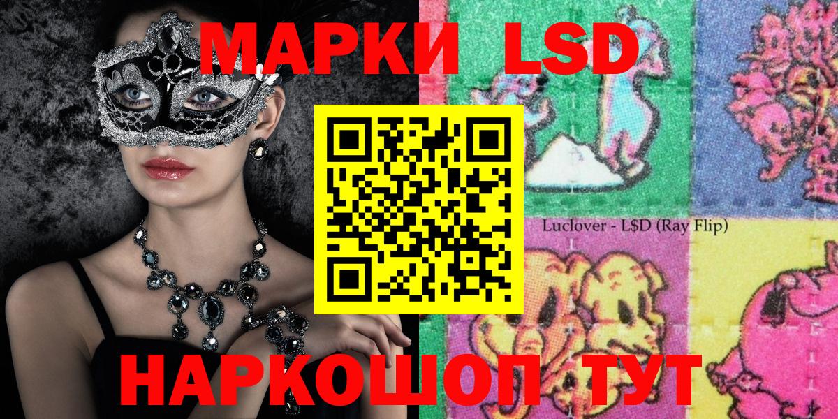 Марки NBOMe 1500мкг  Вход с VPN  Марки NBOMe 1500мкг  Рыбинск 
